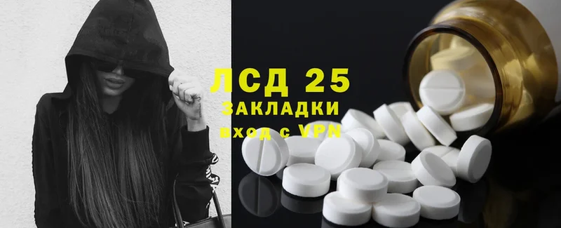 где найти наркотики  Вилюйск  Лсд 25 экстази ecstasy 